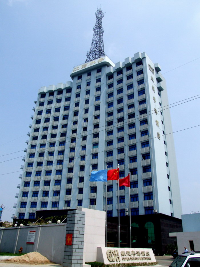 尊龙凯时大厦(三星级旅馆、18层)