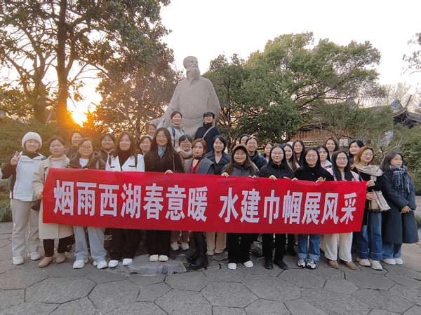 巾帼展风范|集团组织开展三八节团建运动